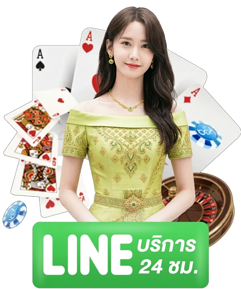 winsiam88 ติดต่อ